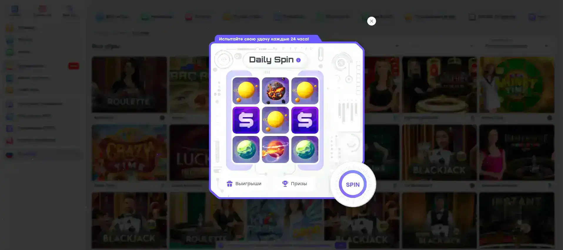 Мобильная версия казино Либет на телефоне